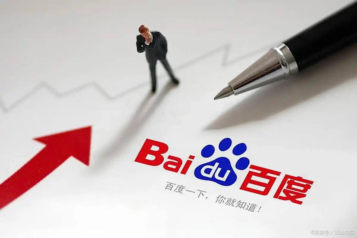 美驻华大使馆宣布微博微信停更